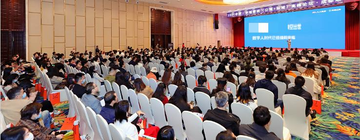 成都客户大会与市场活动现场