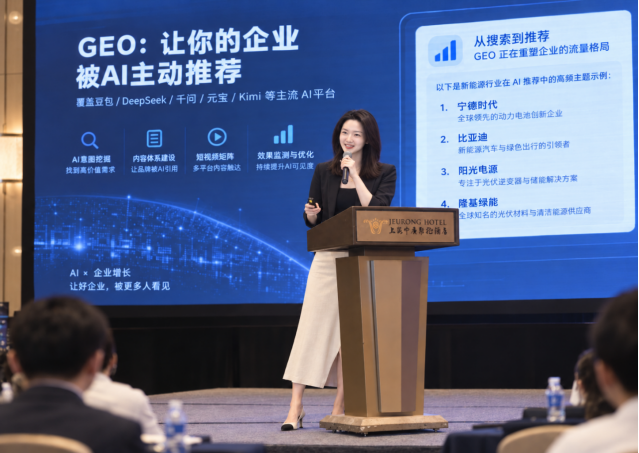 链真技术企业新闻稿原文配图